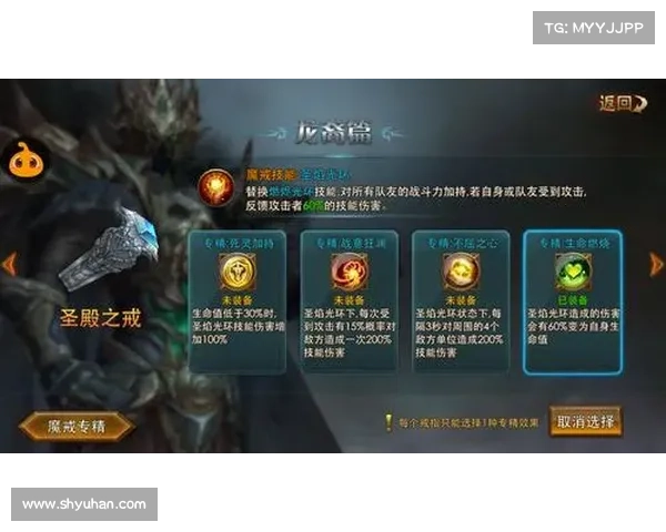 永恒纪元剑士:加点之道 永恒纪元剑士:加点之道