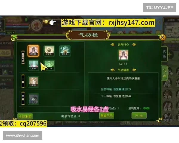 独步武林攻略-独步武林小游戏:独步武林通关秘籍:绝世武功尽在掌握 独步武林攻略-独步武林小游戏:独步武林通关秘籍:绝世武功尽在掌握