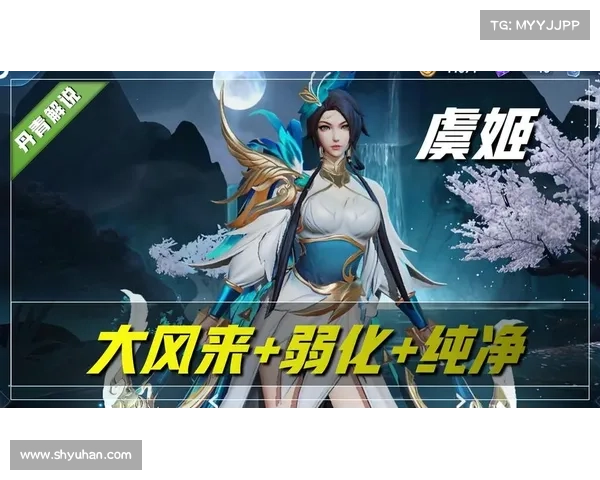 王者角色攻略虞姬_王者荣耀虞姬攻略 虞姬打法全介绍:虞姬战神攻略:精准制裁,王者之路 王者角色攻略虞姬_王者荣耀虞姬攻略 虞姬打法全介绍:虞姬战神攻略:精准制裁,王者之路