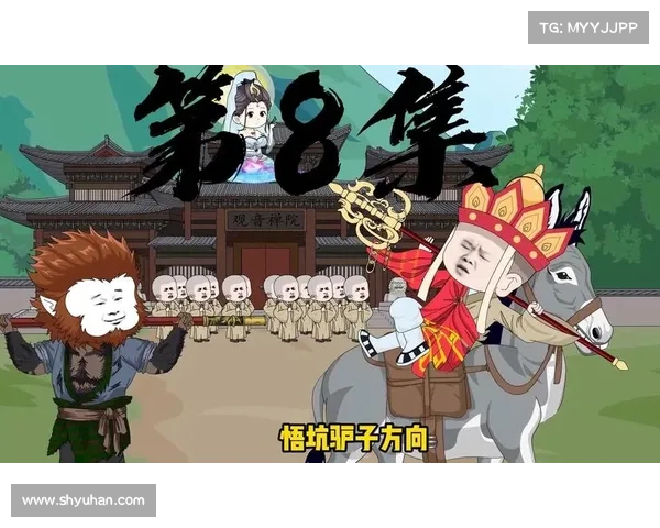 西游奇谈:邪唐僧逆转取经,众妖齐聚 西游奇谈:邪唐僧逆转取经,众妖齐聚