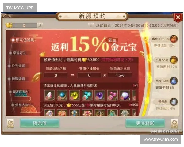 问道手游充值查询—问道手游充值查询包括买金钱的消费吗:问鼎问道,充值秘籍,一探究竟 问道手游充值查询—问道手游充值查询包括买金钱的消费吗:问鼎问道,充值秘籍,一探究竟