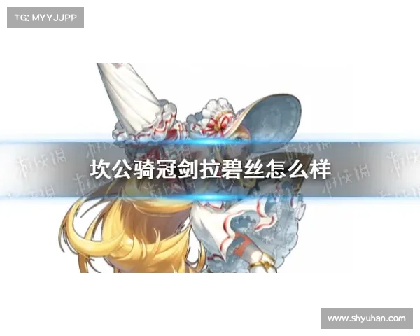 骑士之征:征伐白浊邪恶 骑士之征:征伐白浊邪恶