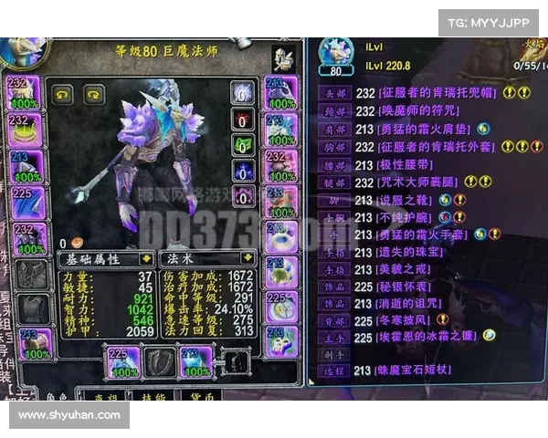魔兽世界PVP玩家如何购买月卡 魔兽世界PVP玩家如何购买月卡