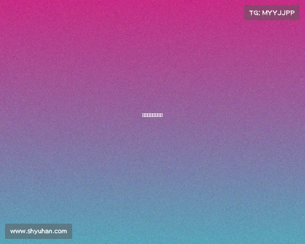 火豹电竞成员名单