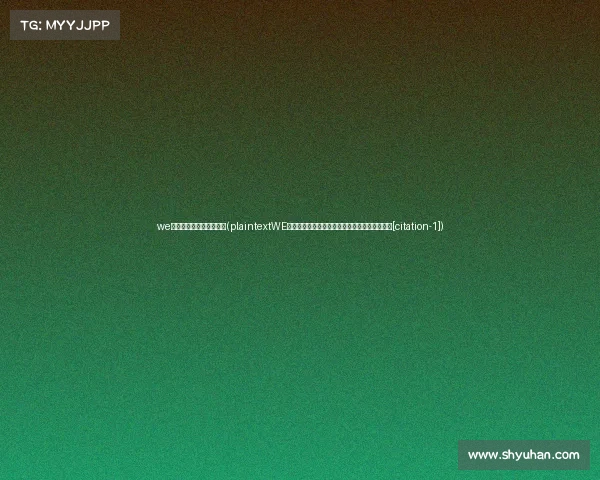 we电子竞技俱乐部联系方式(plaintextWE战队全员入驻虎牙直播平台，兮夜领衔今日首发[citation-1])